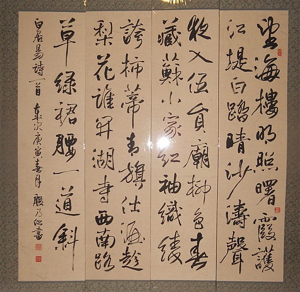 文章相關照片