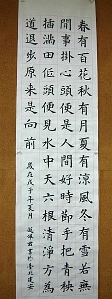 文章相關照片
