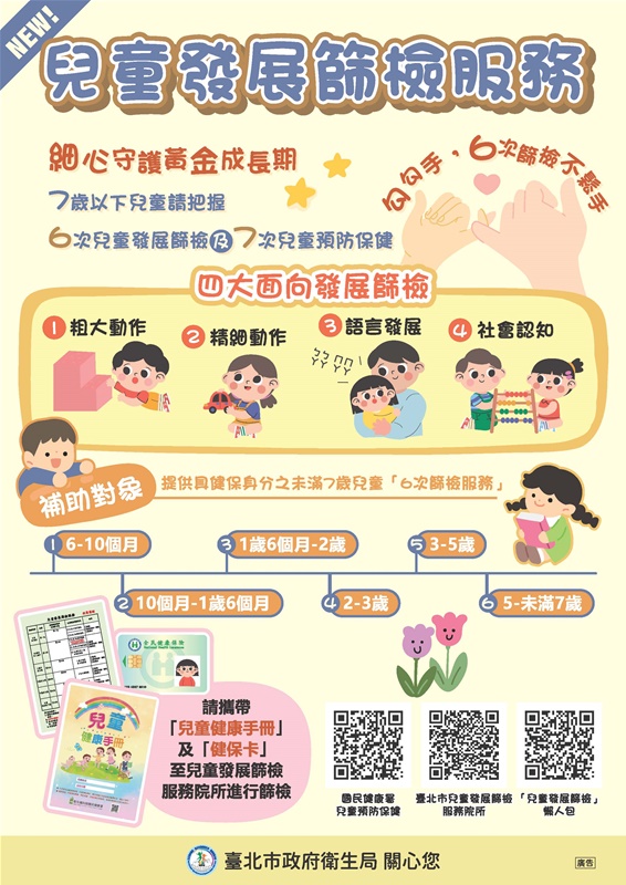 文章相關照片