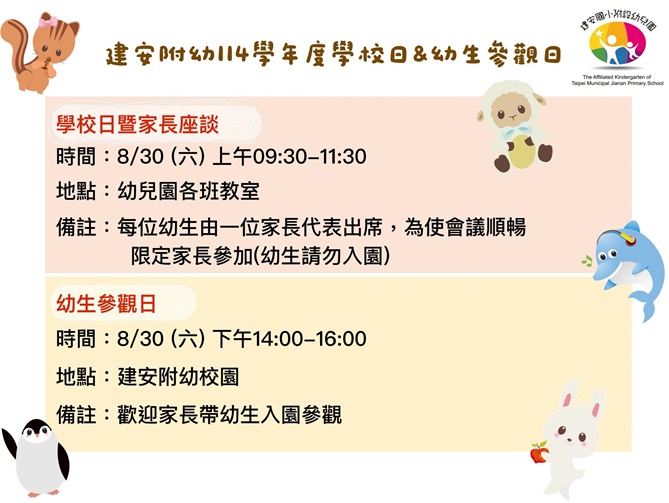 文章相關照片