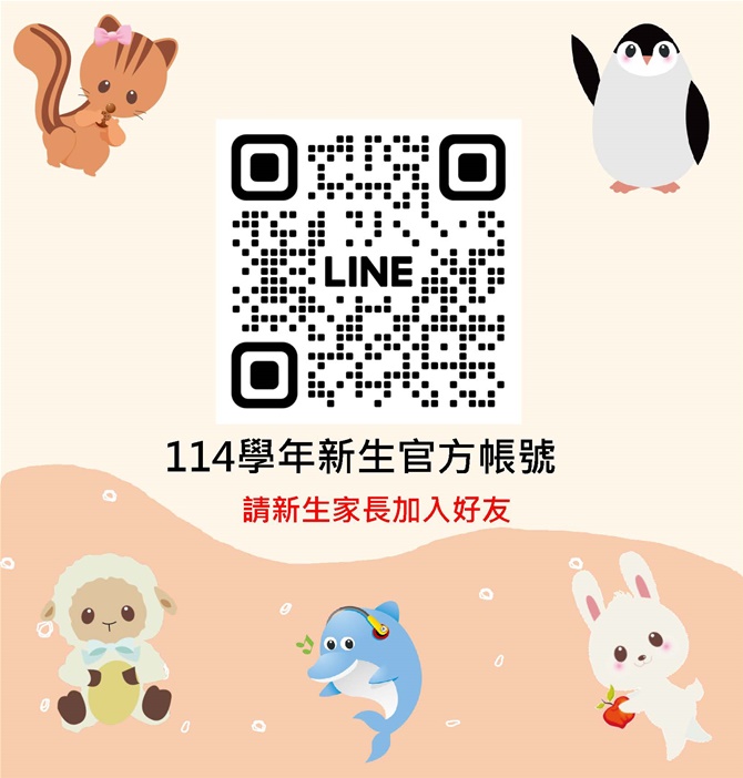 文章相關照片