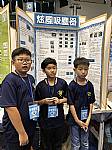 52屆科展初審
