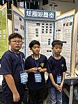 52屆科展初審