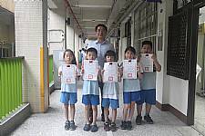 書香校園獎107學年度第2學期第2次頒獎