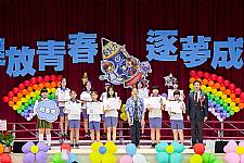 2019年~61屆畢業典禮