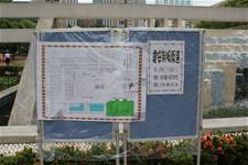 『上學好棒！歡迎新朋友』建安國小小一新生入學活動