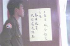 瑞安所林介銘所長到校宣導<校園霸凌防制>
