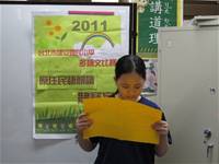 99下校內多語文比賽(原住民朗讀)照片