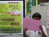 99下校內多語文比賽(原住民朗讀)照片