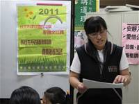 99下校內多語文比賽(原住民朗讀)照片