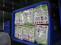 營養午餐廠商訪視