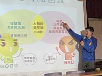 1071212環境教育研習