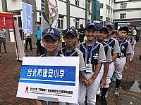 榮程盃少棒邀請賽相片集錦
