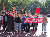 108學年度體表會(相機2)