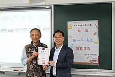 108學年度締結國外姐妹校暨國際筆友計畫~張一平先生蒞校交流