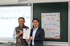 108學年度締結國外姐妹校暨國際筆友計畫~張一平先生蒞校交流