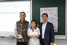 108學年度締結國外姐妹校暨國際筆友計畫~張一平先生蒞校交流