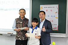 108學年度締結國外姐妹校暨國際筆友計畫~張一平先生蒞校交流