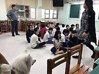 108學年度締結國外姐妹校暨國際筆友計畫~狗醫生到校宣導動物保育及生命教育