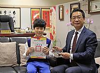 108學年度上學期模範生頒獎