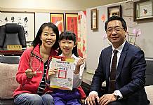 108學年度上學期模範生頒獎