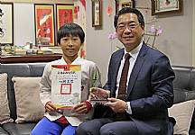 108學年度上學期模範生頒獎