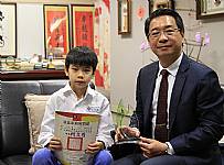 108學年度上學期模範生頒獎