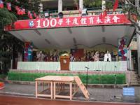 2011 運動會預演
