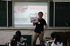 校長入班說故事 遊樂場發生什麼事？