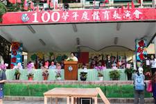 2011體育發表會