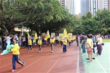 2011體育發表會