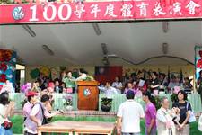 2011體育發表會