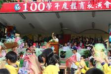 2011體育發表會