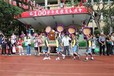 2011體育發表會