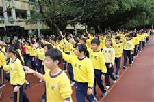 2011體育發表會
