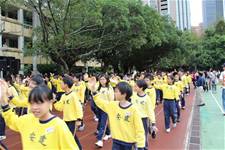 2011體育發表會