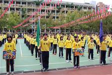2011體育發表會
