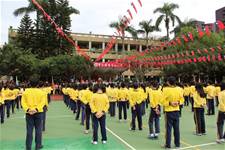 2011體育發表會