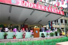 2011體育發表會