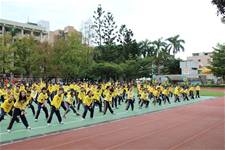 2011體育發表會