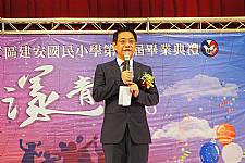 建安國小第62屆畢業典禮 (相機1)
