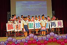 建安國小第62屆畢業典禮 (相機1)