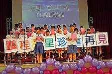 建安國小第62屆畢業典禮 (相機1)