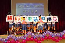 建安國小第62屆畢業典禮 (相機1)