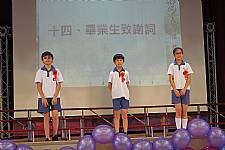 建安國小第62屆畢業典禮 (相機1)