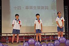 建安國小第62屆畢業典禮 (相機1)
