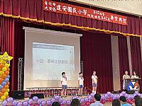 建安國小第62屆畢業典禮 (相機2)