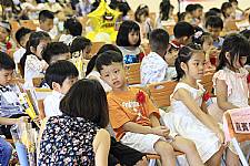 108學年度幼兒園畢業典禮