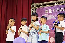 108學年度幼兒園畢業典禮