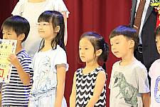 108學年度幼兒園畢業典禮